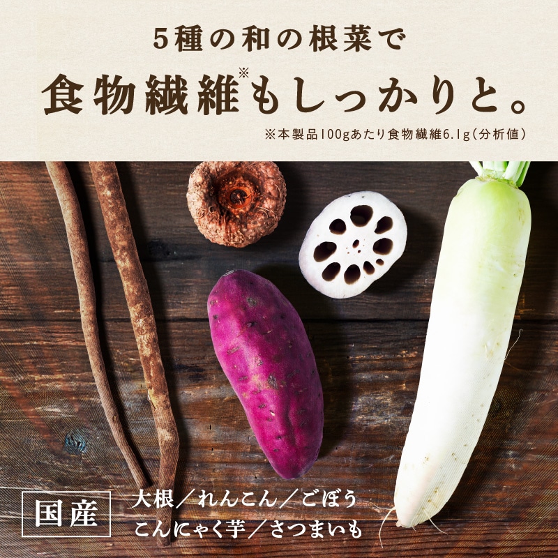 [定期購入] ちょこっと 粉たんぱく [豆と根菜] 180g×3袋セット