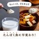 [定期購入] ちょこっと 粉たんぱく [豆と根菜] 180g×3袋セット