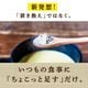 [定期購入] ちょこっと 粉たんぱく [豆と根菜] 180g×10袋セット