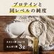 [定期購入] ちょこっと 粉たんぱく [豆と根菜] 180g×10袋セット