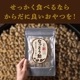 なっとう飴（冬季限定）70g×1袋【宅配便】