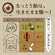 なっとう飴（冬季限定）70g×1袋【宅配便】