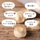 なっとう飴（冬季限定）70g×1袋【宅配便】
