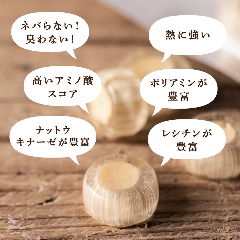 なっとう飴（冬季限定）70g×3袋セット【宅配便配送】　