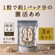 なっとう飴（冬季限定）70g×3袋セット【宅配便配送】　