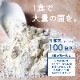 粉ヨーグルト　10g×20包入