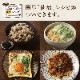 粉なっとう[オーガニックパウダー] 180g×10袋セット
