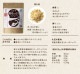 粉なっとう[オーガニックパウダー] 180g×10袋セット