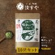 粉なっとう[桑の葉オーガニック] 180g×10袋セット