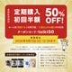 はすや粉なっとう[あらびき] 84g（定期購入）｜定期購入半額クーポン対象商品