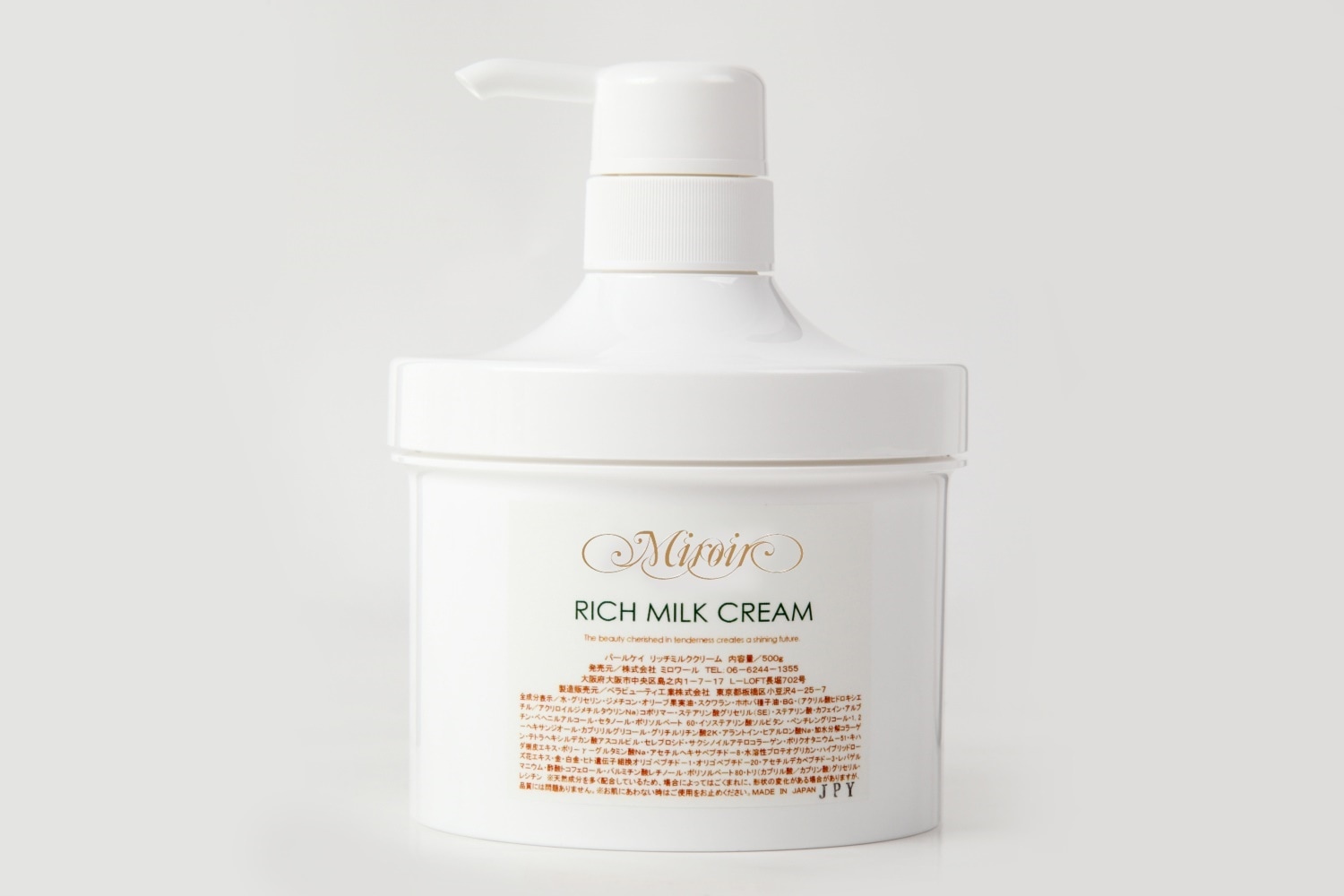 ミロワール リッチミルククリーム 業務用500g | スキンケア