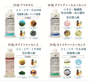 H-Bj꡼  ѥߥϺޡ300ml ̳