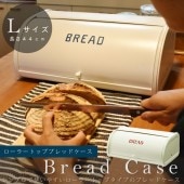 �֥�åɥ������å����顼�ȥå׷��֥�åɴ̡�L������(��44.5��26��17cm)�å֥롼�����꡼��
