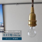 ڥȥ饤ȡÿڥȥ饤ѥɥåȡE17 30cmɡ(߹)