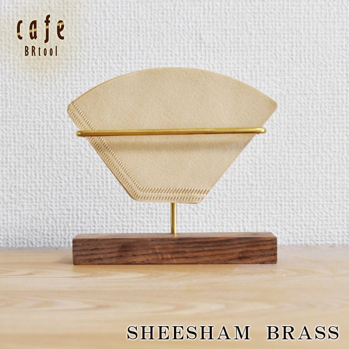 コーヒーフィルターホルダー｜COFFEE コーヒーフィルタ―スタンド