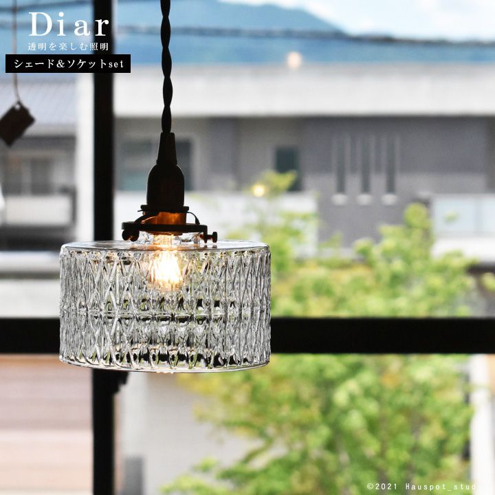 �ڥ����ȥ饤�� ��������&�����åȥ����ɥ��åȡ�BRASS�����ꥢ���饹��E17/E26��15cm 30cm 60cm 100cm 150cm�å��ꥢ��Diar(�ǥ���)