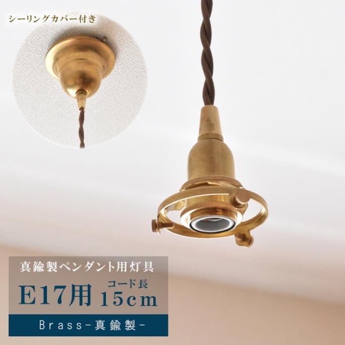 ڥȥ饤ȡÿڥȥ饤ѥɥåȡáʿ﫥󥰥СդˡE17 15cmɡ(3α)