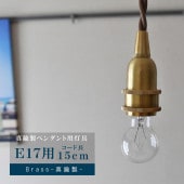 ڥȥ饤ȡÿڥȥ饤ѥɥåȡE17 15cmɡ(߹)