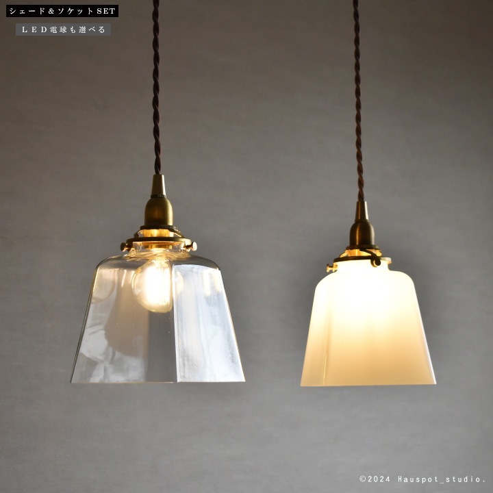 �ڥ����ȥ饤�� �����å�&�������ɥ��åȡ� Mini Glass Lighting��E17�å�����Ĺ�����٤��Prism(�ץꥺ��)