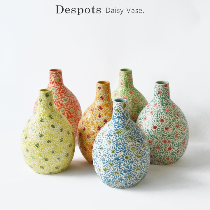 Despots Daisy vase.｜オランダ製｜フラワーベース｜オブジェ アート