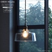 �ڥ����ȥ饤�� �����åȡ��������� ���åȡ�Glass Lighting ORIS�å��졼 ���ꥢ��E17 E26�å�����Ĺ�����٤�