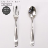 ���ס��� �ե������ù�饹�ƥ�쥹 18-10�åե����ȥ��ƥ�쥹 ������åǥ��ʡ����ס���/�ǥ��ʡ��ե�����