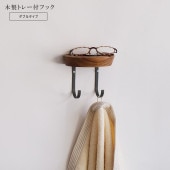 ����ƥꥢ�եå��������ȥ졼�դ��եå��å��֥륿���ס��̲��ǥ����� ��ʪ��Ǽ