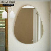 ��������ߥ顼 ������ɥߥ顼��2WAY��﫶� ��2�ǥ�����å֥饹�ߥ顼 �ɳݤ� �� �̲�