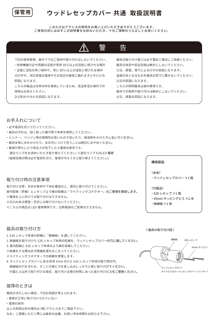 ��������饤�� ���� �������å��åɥ쥻�åץ��С� �饦��ɡå֥饦�� �ʥ����� 