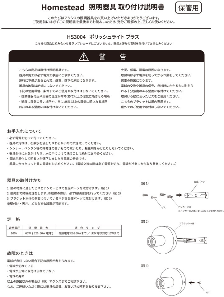 ��������֥饱�å� ��﫡åݥ�å���饤�� �֥饹