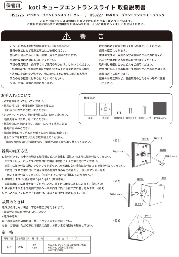���ؾ��� ��������Koti ���塼�֥���ȥ�󥹥饤�ȡå��졼 �֥�å� 