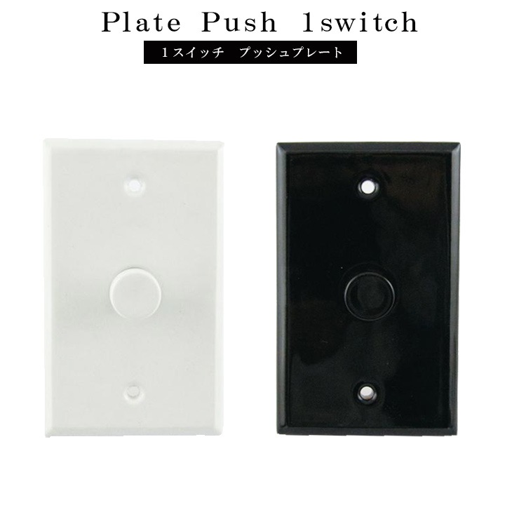 �ŵ������å� ���� ���� ������� �������å���ߥå��ץ졼�ȤΥץå��她���å����������å������סå���������75��120mm��HS2935