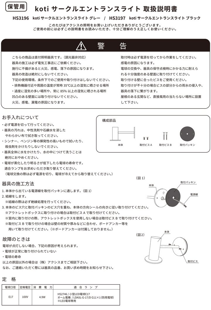���ؾ��� ��������Koti �������륨��ȥ�󥹥饤�ȡå��졼 �֥�å� 