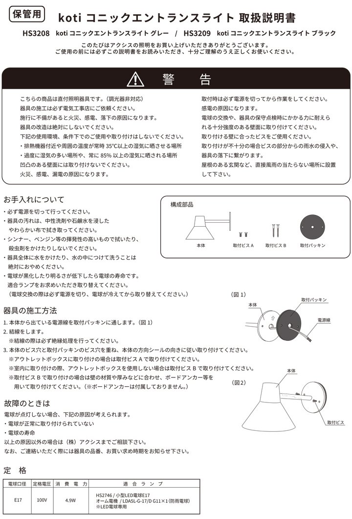 ���ؾ��� ��������Koti ���˥å�����ȥ�󥹥饤�ȡå��졼 �֥�å� 