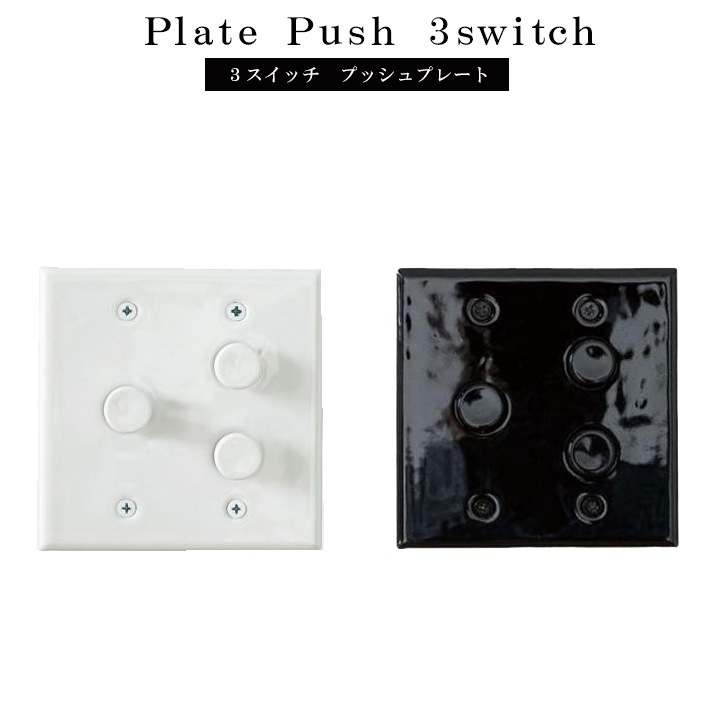 �ŵ������å� ���� ���� ������� �������å���ߥå��ץ졼�ȤΥץå��她���å����������å������סå���������120��120mm��HS3105