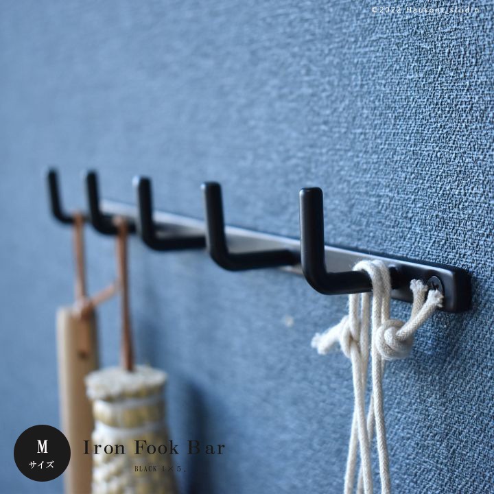 アイアンウォールフック｜マットブラック｜アイアンバーL字連結