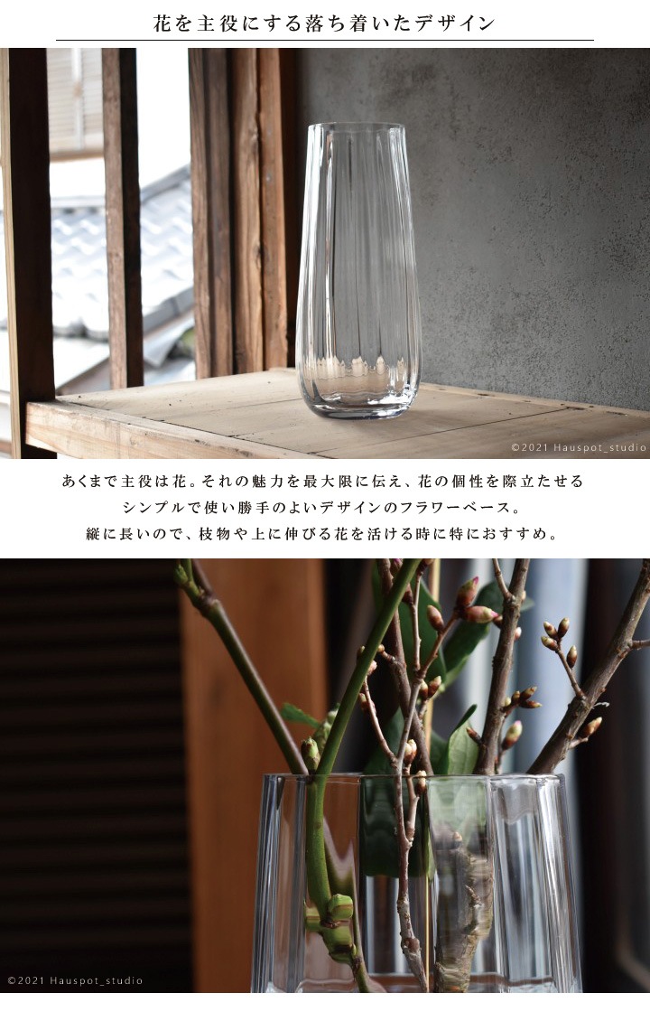 ���� ���饹 ��ʪ �̲� ��������M����������11cm�ݡ�25cm�ʸ��¡�8.3cm) ���ꥢ���饹�å��饹�١��� �ե��١��� �á�8402��Lean