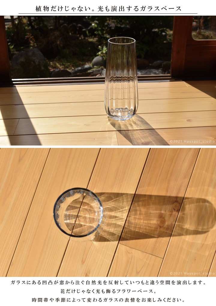 ���� ���饹 ��ʪ �̲� ��������M����������11cm�ݡ�25cm�ʸ��¡�8.3cm) ���ꥢ���饹�å��饹�١��� �ե��١��� �á�8402��Lean