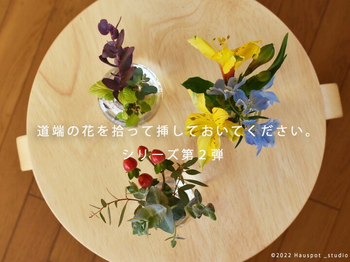 �ե��١��� �����ޤ� ���饹�ü�ΤҤ饵�����Υץ��١����� �����/���ȥ饤�ץǥ������7����å��ȥ饤�ס������ߥ˥��饹�١���