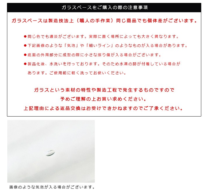 �ե��١��� �����ޤ� ���饹�ü�ΤҤ饵�����Υץ��١����� �����/���ȥ饤�ץǥ������7����å��ȥ饤�ס������ߥ˥��饹�١���