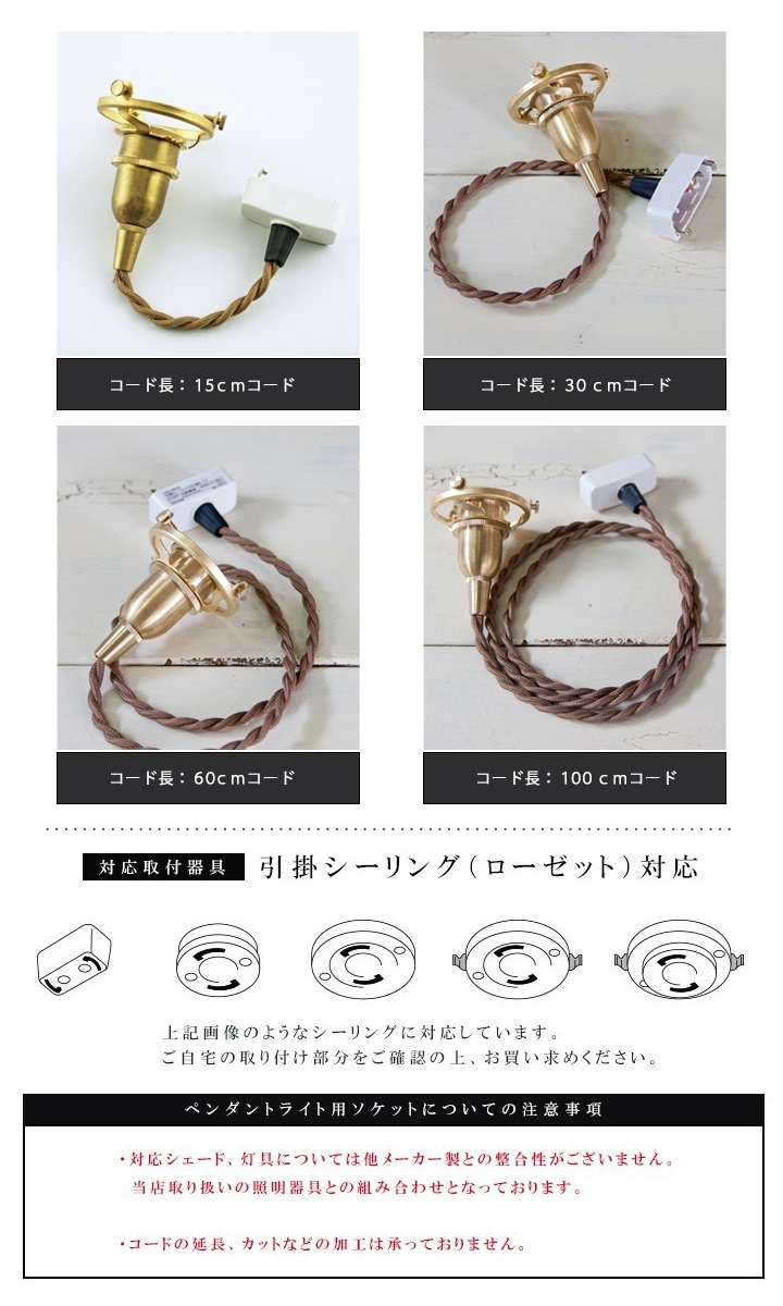 �ڥ����ȥ饤�� �����å�&�������ɥ��åȡåإ��ܥ󥬥饹�������ɡ�E17/E26��15cm 30cm 60cm 100cm 150cm��Bono2