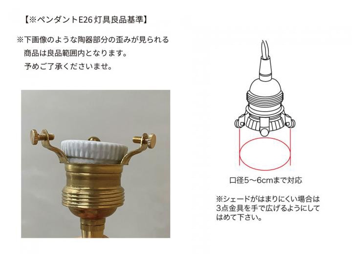 ��﫥ڥ����ȥ饤�� �����å�&�������ɥ��åȡ�Brass Shade Platt��E17/E26�å�����Ĺ�����٤�