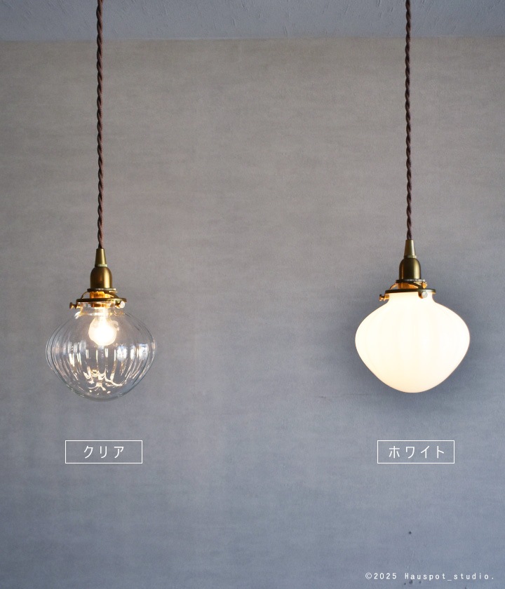 ���饹�ڥ����ȥ饤�� �����å�&�������ɥ��åȡ�Glass Lighting Frukt��S������������ ���ꥢ��E17�å�����Ĺ�����٤�