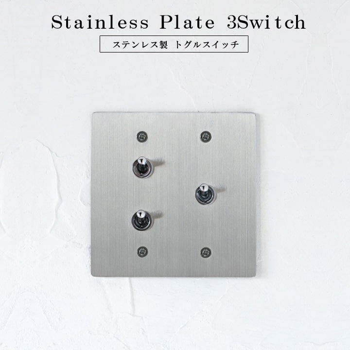 �ȥ��륹���å� �� �ŵ������å� ���ƥ�쥹�� ������졡���ƥ�쥹�ȥ��� �������å� �ץ졼�ȡå���������120��120mm��HS3319 3ϩ ����ꥫ�󥹥��å�