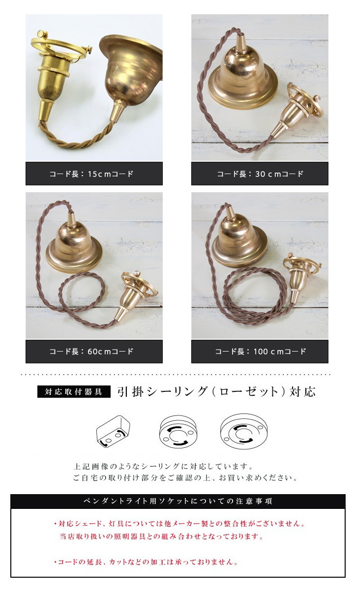 �ڥ����ȥ饤�� ��������&�����åȥ����ɥ��åȡå١����å����饹�������ɡ�E17/E26��30cm 60cm 100cm 150cm�å�����󥰥��С��դ���Gene(������) ���С���