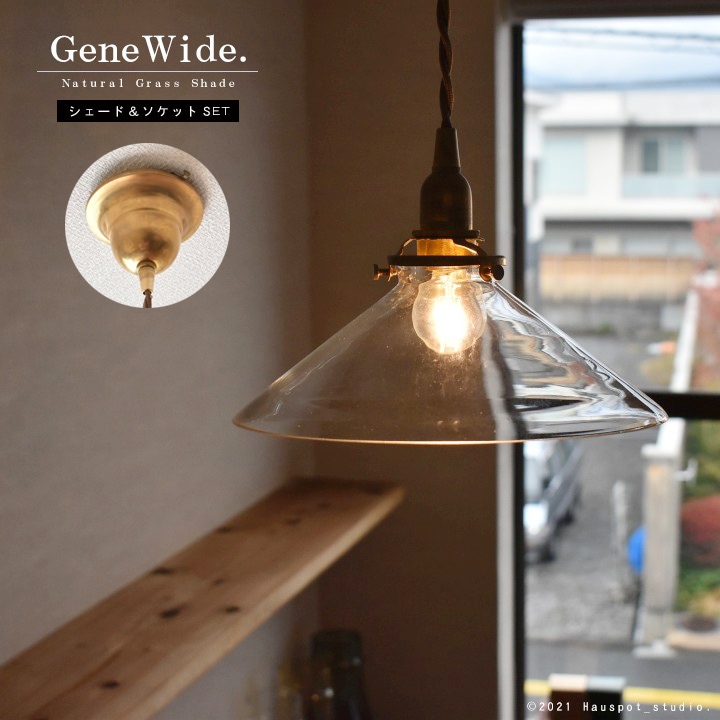 ڥȥ饤 &åȥɥåȡå١å饹ɡE17/E2630cm 60cm 100cm 150cmå󥰥СդGene Wide(磻) С