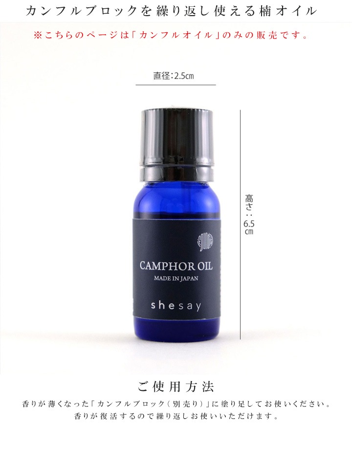 �����(������)�å���ե�ĥ꡼�ѡå���ե륪��������̡�10ml�á�161099��