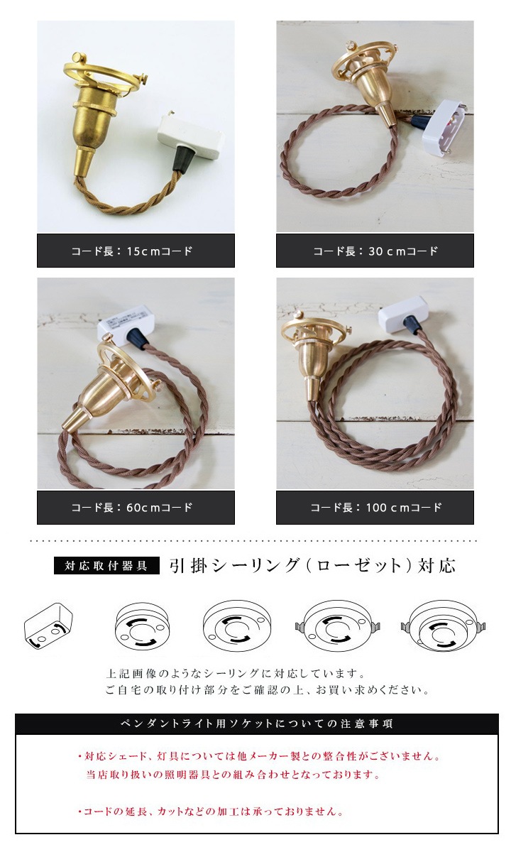 �ڥ����ȥ饤�� ��������&�����åȥ����ɥ��åȡå١����å����饹�������ɡ�E17/E26��15cm 30cm 60cm 100cm 150cm��Gene Wide(������磻��)