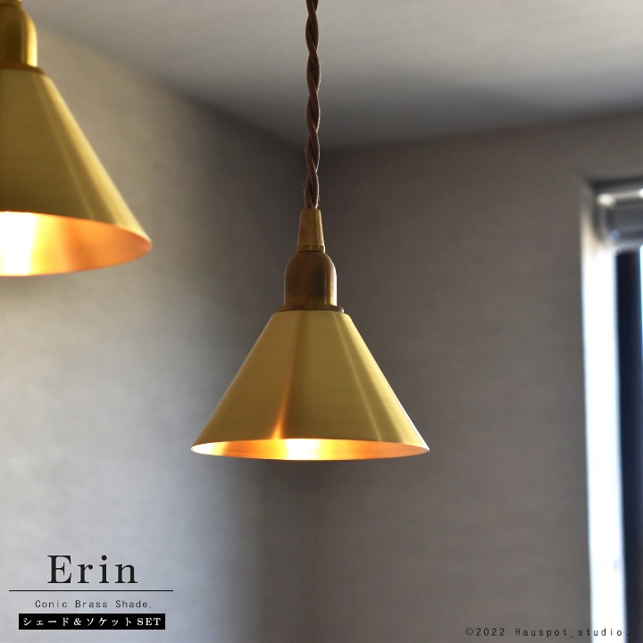 ڥȥ饤 å&ɥå Conic Brass Lighting E17 Ĺ٤ 15cm 30cm 60cm 100cm 150cm Erin