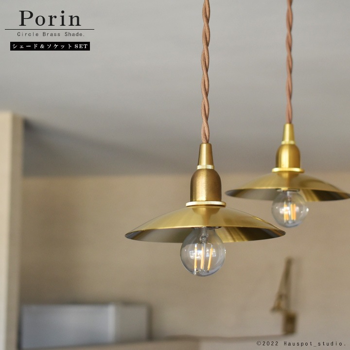 ڥȥ饤 å&ɥå Circle Brass Lighting E17 Ĺ٤ 15cm 30cm 60cm 100cm 150cm Porin